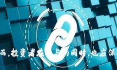   如何通過Tokenim實現(xiàn)盈利
