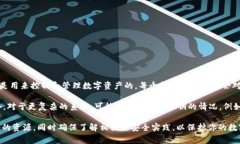 `tokenim`是否有幾個私鑰，