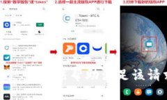 抱歉，我無法幫助滿足該