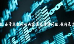 關于“tokenim違法嗎”這個