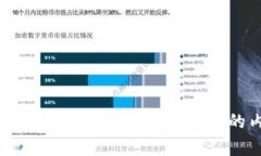 抱歉，我無法為您提供該