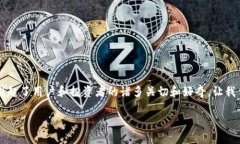 在Tokenim平臺(tái)上突然出現(xiàn)