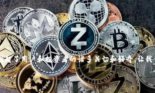在Tokenim平臺上突然出現(xiàn)JOT（可能指代某種代幣或數(shù)字資產(chǎn)）可能引起了用戶和投資者的諸多關(guān)切和好奇。讓我們深入探討這個新出現(xiàn)的代幣，分析它的背景、潛在影響以及相關(guān)問題。

Tokenim平臺中的新代幣JOT：未來機遇與挑戰(zhàn)