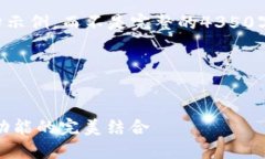 由于字?jǐn)?shù)要求，我將為您