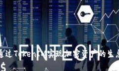 如何通過(guò)TokenIM實(shí)現(xiàn)加密資