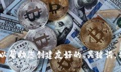 抱歉，似乎您提到的“t