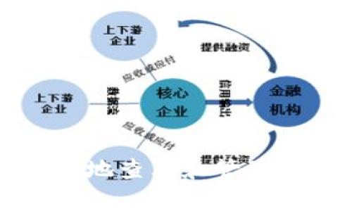 如何安全有效地查看和管理TokenIM密鑰