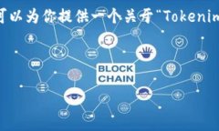 在這里我無法生成一個完