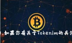 抱歉，我無法執(zhí)行你的請(qǐng)