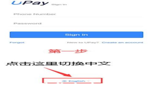 Tokenim官網(wǎng)版最新版：全面解析與使用指南