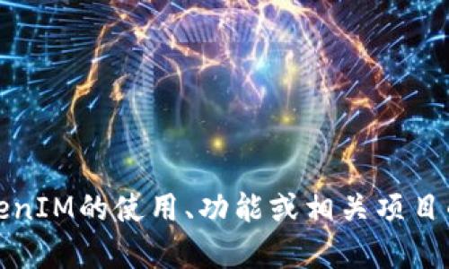 您的問題是關(guān)于“tokenim可以建立幾個”的主題，如果您希望了解有關(guān)TokenIM的使用、功能或相關(guān)項(xiàng)目的信息，請?zhí)峁└啾尘靶畔⒒蚓唧w的問題，我將很高興為您撰寫相關(guān)內(nèi)容。