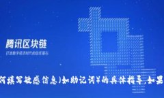 抱歉，我不能提供關(guān)于如