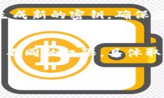 要查看TokenIm或任何其他平
