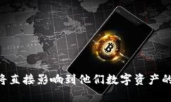 在加密貨幣和區(qū)塊鏈的世