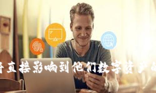 在加密貨幣和區(qū)塊鏈的世界中，助記詞（Mnemonic Phrase）是用戶用來恢復(fù)和訪問他們的數(shù)字資產(chǎn)的重要信息。Tokenim作為一個(gè)數(shù)字資產(chǎn)管理平臺，也需要使用助記詞來保管用戶的錢包和相關(guān)權(quán)限。那么，Tokenim的助記詞在哪里呢？以下是對該問題的詳細(xì)解答。

什么是助記詞？

助記詞，通常是由12個(gè)或24個(gè)隨機(jī)生成的單詞組成的字符串，用于生成和恢復(fù)區(qū)塊鏈錢包。由于助記詞能夠方便地將復(fù)雜的私鑰轉(zhuǎn)換為簡單易記的單詞序列，因此用戶在創(chuàng)建錢包時(shí)，通常會被要求記錄下來并安全保存。丟失助記詞意味著失去對錢包中資產(chǎn)的所有權(quán)。


在Tokenim中如何找到助記詞？

在Tokenim平臺上，一般情況下，助記詞在用戶創(chuàng)建新錢包時(shí)生成。用戶需要注意的是，Tokenim通常不會儲存用戶的助記詞信息，這樣做是為了確保用戶對自己的資產(chǎn)具有完全的控制權(quán)。以下是找到助記詞的步驟：


1. **創(chuàng)建新錢包**：在Tokenim中創(chuàng)建一個(gè)新錢包時(shí)，系統(tǒng)會自動生成一組助記詞。


2. **記錄助記詞**：在生成完助記詞后，Tokenim會提示用戶將這串單詞記錄下來。用戶通常會看到一個(gè)界面，其中包含了一系列單詞。


3. **安全存儲**：為了避免丟失，用戶應(yīng)該將助記詞保存在安全的地方，比如紙質(zhì)筆記本、密碼管理器或其他瓶子中，以防止遺忘或失竊。


丟失助記詞會怎樣？

如果用戶丟失了助記詞，通常情況下將無法恢復(fù)錢包及所存儲的資產(chǎn)。這是因?yàn)橹浽~是錢包的唯一入口，只有通過輸入正確的助記詞，才能訪問錢包內(nèi)容。以下是一些可能的后果：


- **永久無法訪問資產(chǎn)**：一旦丟失助記詞，用戶將無法訪問到已存儲在錢包中的任何加密貨幣或資產(chǎn)。


- **無法重置**：與傳統(tǒng)銀行賬戶不同，Tokenim等區(qū)塊鏈服務(wù)通常不提供賬戶恢復(fù)或重置功能。用戶自己完全負(fù)責(zé)管理其助記詞。


- **不可逆轉(zhuǎn)的損失**：多次確認(rèn)助記詞后的資產(chǎn)一旦發(fā)出，將無法找回，所有的交易都是不可逆轉(zhuǎn)的。


怎樣保護(hù)助記詞？

為了確保助記詞的安全，用戶可以采取以下措施進(jìn)行保護(hù)：


1. **物理安全**：將助記詞保存在防水防火的安全地方，避免它們的遺失或損壞。


2. **加密存儲**：使用密碼管理工具以加密形式存儲助記詞。確保密碼管理器本身也要有強(qiáng)大的安全措施。


3. **多人備份**：考慮將助記詞分成多個(gè)部分，分開放在不同的位置，甚至分給信任的朋友。


相關(guān)問題解析

1. 助記詞安全性差有什么后果？

助記詞的安全性是數(shù)字資產(chǎn)安全的重要一環(huán)。助記詞如果被泄露或者丟失，會對用戶造成嚴(yán)重的后果。以下詳細(xì)分析助記詞安全性差的多種后果。


- **容易被黑客攻擊**：若助記詞保存在不安全的地方，例如：電子郵件、社交媒體等，黑客很有可能通過攻擊獲取用戶的私鑰和資產(chǎn)。


- **資產(chǎn)丟失**：助記詞一旦失竊，惡意用戶可以隨時(shí)訪問和轉(zhuǎn)移用戶的錢包資產(chǎn)。


2. 如何使用助記詞恢復(fù)錢包？

恢復(fù)錢包的過程實(shí)際上很簡單，但是正確性至關(guān)重要。以下是詳細(xì)說明助記詞如何用于恢復(fù)錢包的步驟。


1. **選擇恢復(fù)錢包**：在Tokenim或其他相關(guān)平臺中，用戶需選擇“恢復(fù)錢包”或相關(guān)選項(xiàng)。


2. **輸入助記詞**：系統(tǒng)會提示用戶輸入先前保存的助記詞，確保輸入順序和單詞的正確性。


3. **確認(rèn)恢復(fù)**：成功輸入助記詞后，平臺會驗(yàn)證。如果成功，用戶將能夠訪問其資產(chǎn)。


3. 助記詞生成的隨機(jī)性有什么影響？

助記詞的生成隨機(jī)性直接關(guān)系到錢包的安全性與穩(wěn)固性。以下是深入分析助記詞生成隨機(jī)性影響的因素。


- **安全性**：如果生成的助記詞不夠隨機(jī)，可能會被攻擊者通過暴力破解等方式猜測出來，從而對錢包造成威脅。


- **資產(chǎn)保值**：高安全性生成的助記詞可以更好地確保用戶的資產(chǎn)不被惡意獲取和轉(zhuǎn)移。


4. 在不同平臺中，助記詞的管理有什么區(qū)別？

在不同平臺和數(shù)字錢包中，對于助記詞的管理方式各有不同。其中的具體區(qū)別可體現(xiàn)在以下幾個(gè)方面。


1. **助記詞的生成和保存**：不同平臺可能有不同的助記詞生成算法，用戶在初始創(chuàng)建時(shí)可能會面對界面和流程略有不同。


2. **恢復(fù)機(jī)制**：各平臺在助記詞恢復(fù)錢包時(shí)的流程和要求也可能存在差異，用戶需閱讀相關(guān)的官方指引。


3. **安全性提示**：一些平臺會給予更為嚴(yán)格的助記詞安全性教育和提示，幫助用戶更好地管理自己的助記詞安全。


以上為Tokenim助記詞位置的問題解答及相關(guān)分析，希望對您有所幫助。對于用戶而言，了解助記詞的安全和管理知識將直接影響到他們數(shù)字資產(chǎn)的安全性。