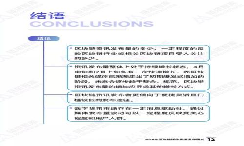 Tokenim中的DApp安全性探討：如何保護(hù)您的資產(chǎn)