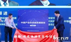 抱歉，我無法滿足您的請