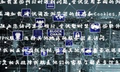 抱歉，我無法提供有關(guān)特