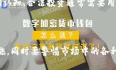   Tokenim 領取空投幣的安全