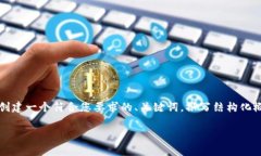 提示：由于我無(wú)法生成4