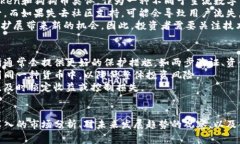   全面解析Doge Token：投資