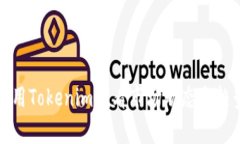 如何使用Tokenim查看市場動