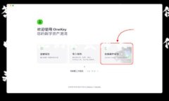 很抱歉，我無法直接提供