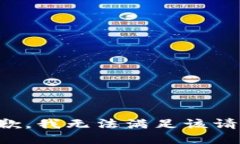 抱歉，我無法滿足該請求