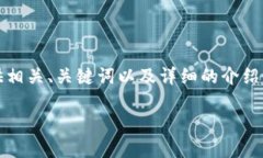 為了幫助您了解如何登錄