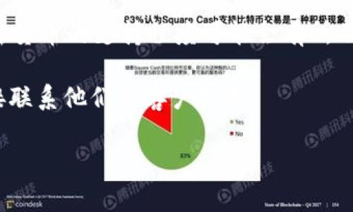 Tokenim 是一種加密貨幣平臺，主要支持各種區(qū)塊鏈資產(chǎn)的管理和交易。至于是否支持以太坊經(jīng)典（Ethereum Classic, ETC），通常這類信息可以通過其官方網(wǎng)站或者相關(guān)的公告進(jìn)行確認(rèn)。

以太坊經(jīng)典是以太坊網(wǎng)絡(luò)分叉后出現(xiàn)的一個獨立區(qū)塊鏈，它具有自己獨特的特性和市場。不同的平臺對不同加密貨幣的支持程度可能會有所不同，因此在決定使用某個平臺進(jìn)行交易或投資之前，重要的是要確認(rèn)該平臺是否支持您所關(guān)注的特定加密貨幣。

如果您對此有進(jìn)一步的疑問或需要查找Tokenim是否支持ETC的最新信息，建議訪問Tokenim的官方網(wǎng)站或直接聯(lián)系他們的客戶支持。

如果您需要更深入的信息或者其他加密相關(guān)的問題，請隨時告訴我！