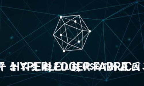  Tokenim平臺不支持FIL轉(zhuǎn)USDT的原因及解決方案