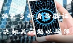 對(duì)于“tokenim有個(gè)紅色感嘆