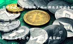 注意：在這里，我只能為