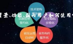 關(guān)于“Tokenim國內(nèi)可以用嗎
