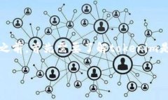 在討論“tokenim備份后可以