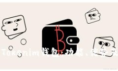 深入了解Tokenim錢包：功能