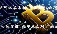   解決Tokenim錢包APP無(wú)法搜