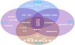 Tokenim被轉(zhuǎn)走后能否追回？
