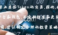 “tokenim錢”不是一個廣泛