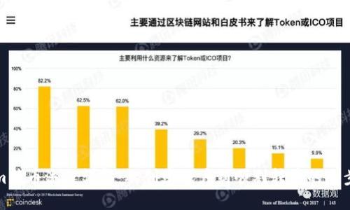 Tokenim轉(zhuǎn)幣流程詳解：從創(chuàng)建賬戶到順利轉(zhuǎn)幣的全步驟指南