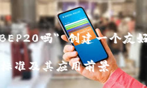 在這里，我將為您的問題 