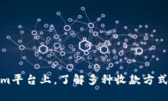 在Tokenim平臺(tái)上，了解多種