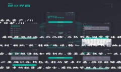   Tokenim冷錢包使用指南：