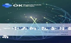 由于提供的內(nèi)容超過了字