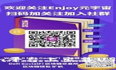 如何在Tokenim平臺上出售