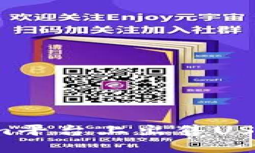 如何在Tokenim平臺上出售USDT幣？詳細(xì)指南