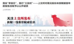 要問火幣網(wǎng)的 Token IM 何時(shí)