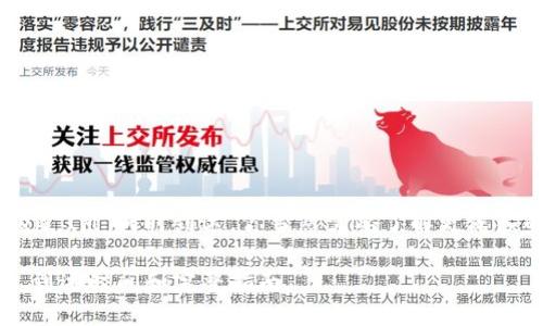 要問火幣網(wǎng)的 Token IM 何時到達(dá)，你當(dāng)然需要了解更深入的背景和相關(guān)信息。

火幣網(wǎng) Token IM 到達(dá)時間和完整指南