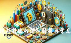 Tokenim境外轉(zhuǎn)賬的深入解析