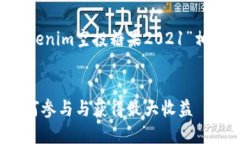 根據(jù)你的請(qǐng)求，我將生成